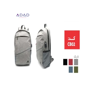 کوله پشتی کد CB02 پیکولو هیرمند